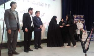 تجلیل از اولیای دانش اموزان 