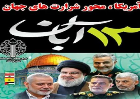 راهپیمایی‌حماسی‌مردم‌غیور‌استان‌کرمانشاه‌همزمان‌ با‌ سایر‌ نقاط‌ میهن‌ اسلامی،‌ در‌ سراسر‌ استان