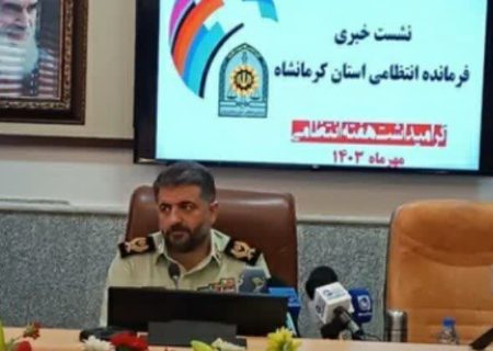هیچ سازمان و رسانه ای بدون پشتیبانی رسانه نمی تواند مأموریتش را انجام دهد/ لباس پلیس کرمانشاه به دوربین مجهز شد