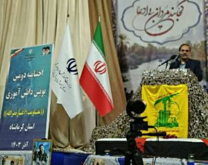 معاون پژوهشی آقای یاوری