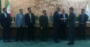 استانداری کرمانشاه
