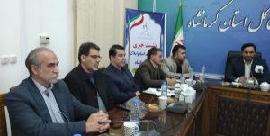 معاون اجتماعی و پیشگیری از وقوع جرم دادگستری استان کرمانشاه