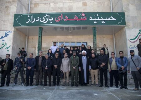 به همت بسیج رسانه سپاه حضرت نبی اکرم (ص)،استان کرمانشاه انجام شد