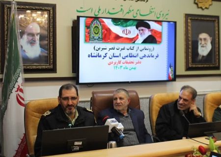 امنيت امروز کشور مرهون جانفشاني شهدا و پيشکسوتان دفاع مقدس است/ پليس مقتدر خوار چشم دشمنان است