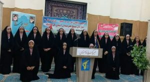 سازمان بسیج هنرمندان استان کرمانشاه