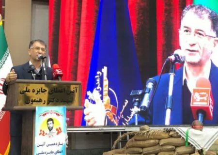 آموزش پزشکی و دفاع زیستی سپاه پاسداران انقلاب اسلامی در یازدهمین آئین اعطای جایزه ملی شهید دکتر رهنمون و «کنگره ملی رزم