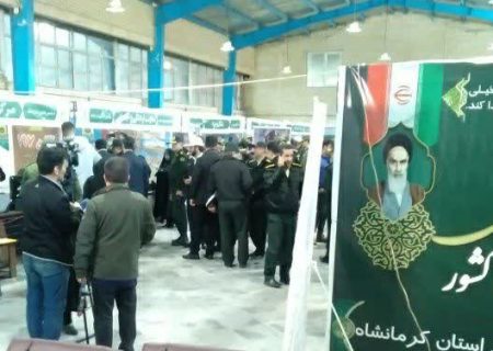 نمایشگاه دستاوردهای نیروی انتظامی کرمانشاه کار خود را آغاز کرد 