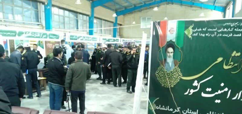 نمایشگاه دستاوردهای نیروی انتظامی کرمانشاه کار خود را آغاز کرد 