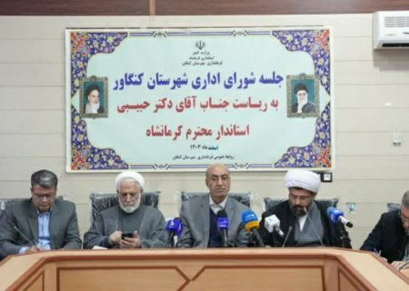 مسوولان با جدیت به دنبال رفع مشکلات مردم کنگاور هستند/ کنگاور سرزمین دین و تمدن