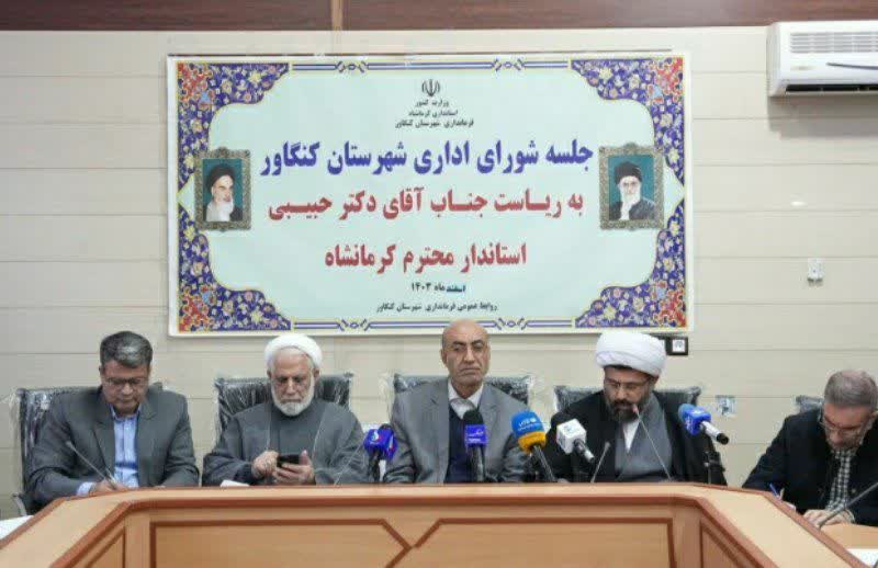 مسوولان با جدیت به دنبال رفع مشکلات مردم کنگاور هستند/ کنگاور سرزمین دین و تمدن