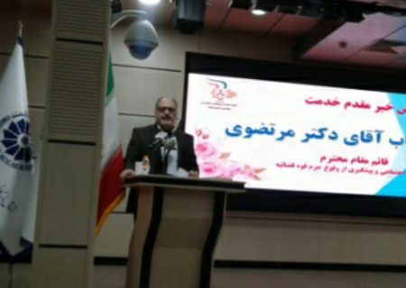 کرمانشاه سومین استان کشور در اجرای هر شهروند یک خیر اجتماعی 
