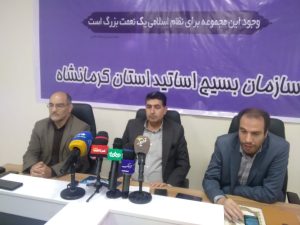دومین جشنواره علمی شهید چمران 