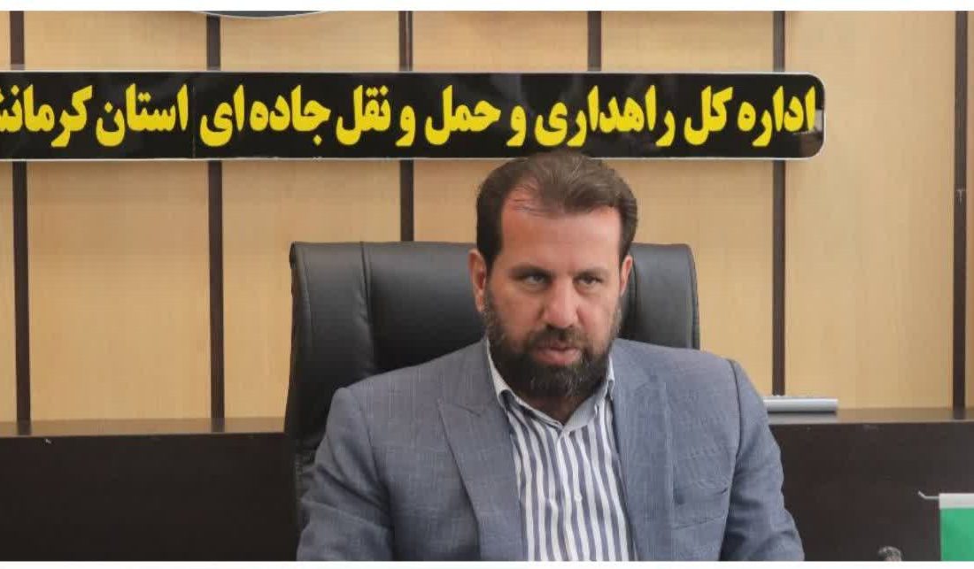 اجرای ۷۸ کیلومتر روکش آسفالت تقویتی در راه‌های استان کرمانشاه   