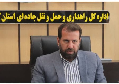 اجرای ۷۸ کیلومتر روکش آسفالت تقویتی در راه‌های استان کرمانشاه   