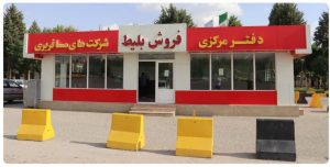 سازمان_راهداری_و_حمل_و_نقل_جاده_ای