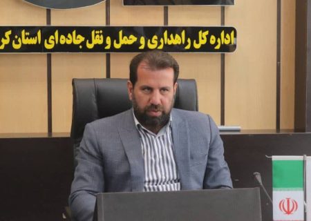 افزایش گیت‌های گذرنامه در پایانه مرزی خسروی