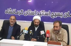 کرمانشاه، دیاری که مردمانش محب اهل بیت هستند/کرمانشاه میزبان نخستین کنگره سراسری شعر کردی 