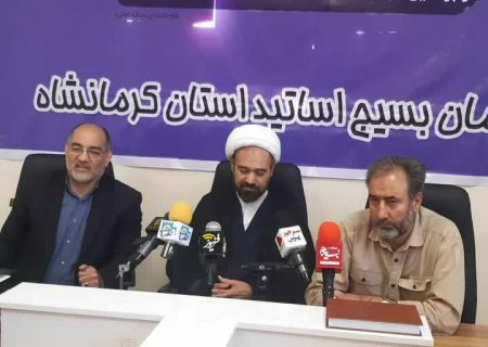 کرمانشاه، دیاری که مردمانش محب اهل بیت هستند/کرمانشاه میزبان نخستین کنگره سراسری شعر کردی 