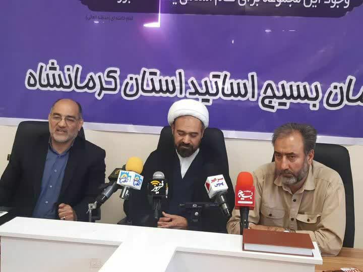 کرمانشاه، دیاری که مردمانش محب اهل بیت هستند/کرمانشاه میزبان نخستین کنگره سراسری شعر کردی 