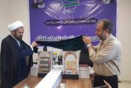 نخستین کنگره شعر کردی امام علی (ع) و غدیر به میزبانی کرمانشاه برگزار می شود/ از دو پوستر کنگره سراسری شعر کردی غدیر «هیژا» رونمایی شد