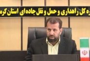 ضرورت ایجاد پایانه مسافربری در شهر کربلا