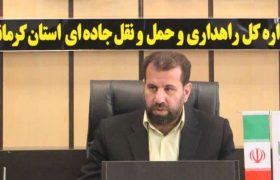 ضرورت ایجاد پایانه مسافربری در شهر کربلا