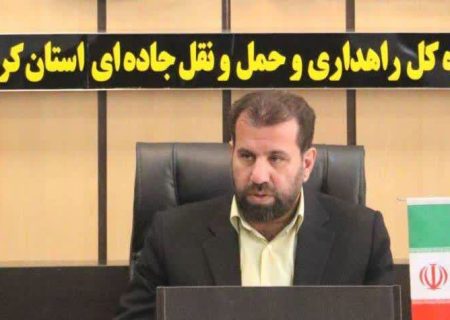 ضرورت ایجاد پایانه مسافربری در شهر کربلا