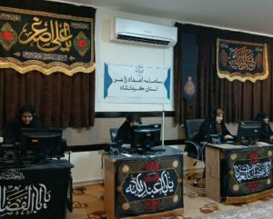 سامانه (امداد زائرکرمانشاه)، در خدمت‌ زائران اربعین