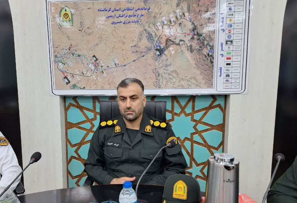 آمادگي کامل پليس کرمانشاه براي حضور در ماموريت اربعين/ ۵۹۲ تيم گشتي امنيت زائران را تامين مي کنند