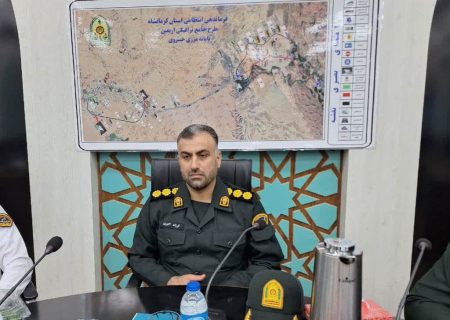 آمادگي کامل پليس کرمانشاه براي حضور در ماموريت اربعين/ ۵۹۲ تيم گشتي امنيت زائران را تامين مي کنند
