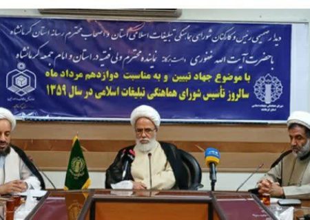 دشمن تمام توان و سرمایه خود را روی تحریف قرار داده است/جهاد تبیین یک فریضه واجب   