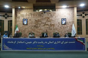 ستاد توسعه و بازسازی عتبات عالیات 