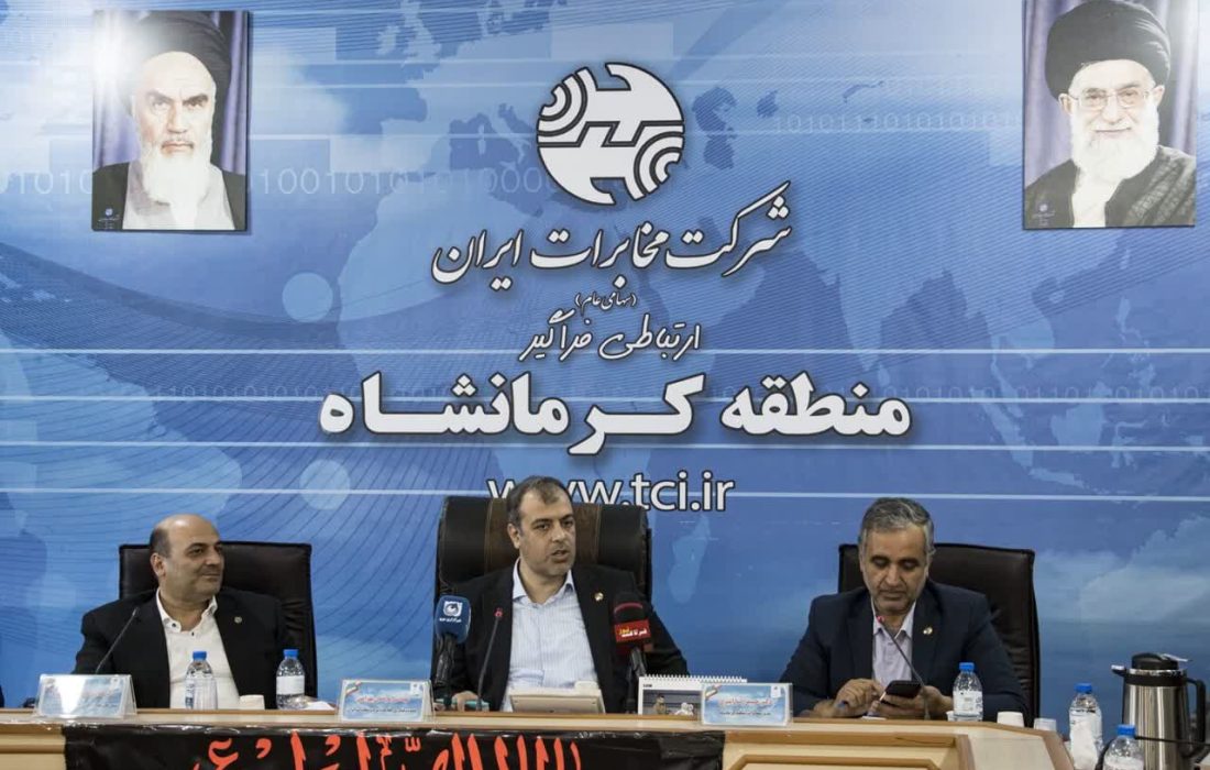 کرمانشاه؛ میزبان سرزمین اقتصاد دیجیتال و نوآوری در حوزه ارتباطات