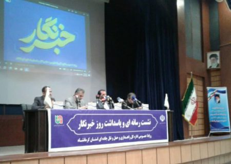 استان کرمانشاه تردد ۱۱۰ هزار زائر را تجربه کرد/ برنامه‌ریزی اجرای ۱۲۰ کیلومتر راه روستایی در دست انجام است