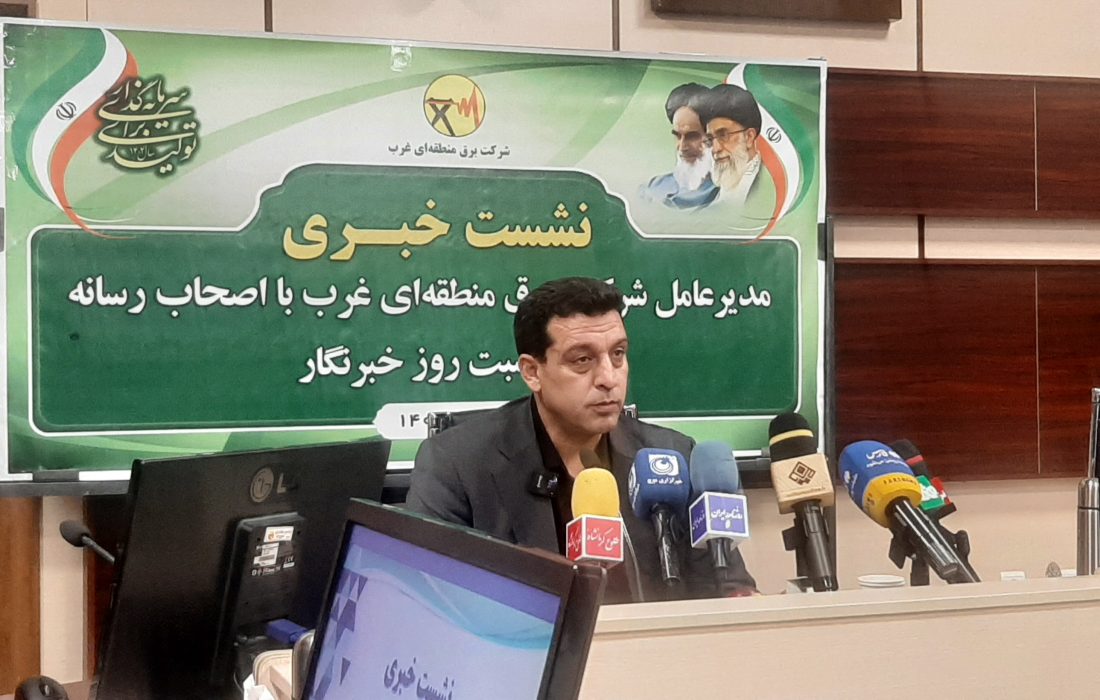 تراز تولید برق در استان کرمانشاه مثبت است/ناترازی انرژی بزرگ‌ترین دغدغه امروز جامعه   