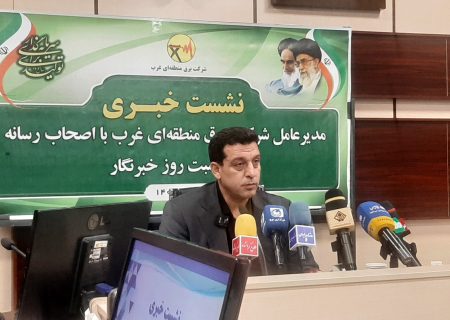 تراز تولید برق در استان کرمانشاه مثبت است/ناترازی انرژی بزرگ‌ترین دغدغه امروز جامعه   