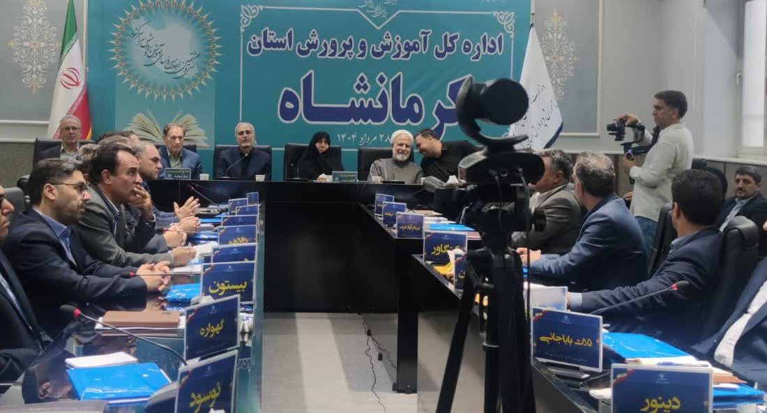 سی و هشتمین اجلاس روسای آموزش و پرورش سراسر کشوربرگزار شد   