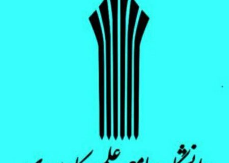 ۱۷ شهریور، آغاز ثبت‌نام دانشگاه جامع علمی کاربردی برای پذیرش مهرماه   