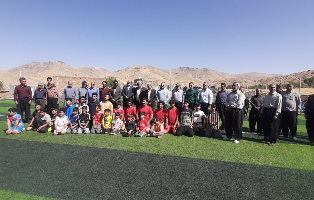 افتتاح زمین چمن مصنوعی روستای علی آباد بخش بیلوار کرمانشاه