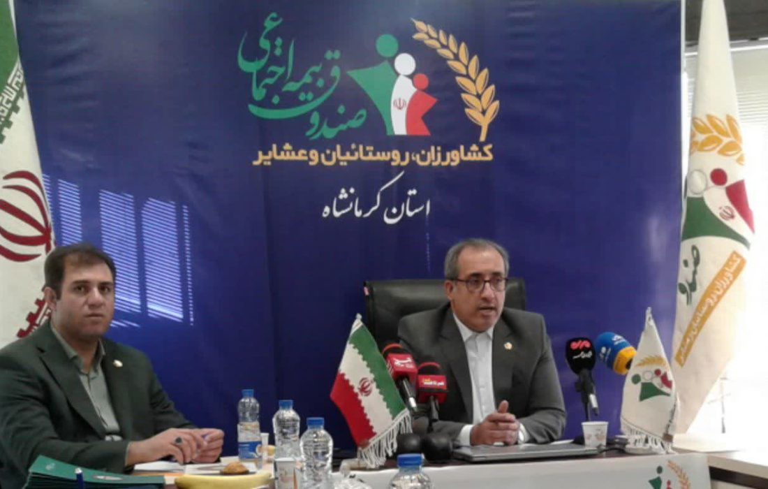 ۸ هزار مادر کرمانشاهی دارای سه فرزند یا بیشتر زیرپوشش بیمه رایگان /متقاضیان بیمه این صندوق باید فاقد هرگونه پوشش بیمه اجباری باشند