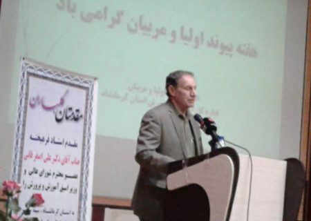 تربیت صحیح نیازمند رهبری آگاهانه است/نخستین محیط اجتماعی انسان خانواده است