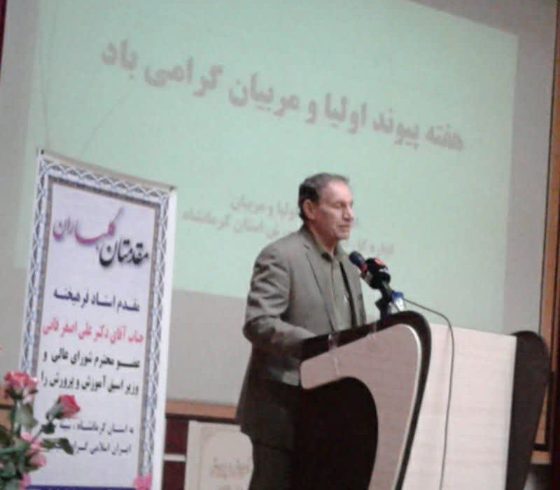 تربیت صحیح نیازمند رهبری آگاهانه است/نخستین محیط اجتماعی انسان خانواده است