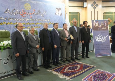 درخشش دوباره اداره کل نوسازی مدارس استان کرمانشاه در جشنواره شهید رجایی