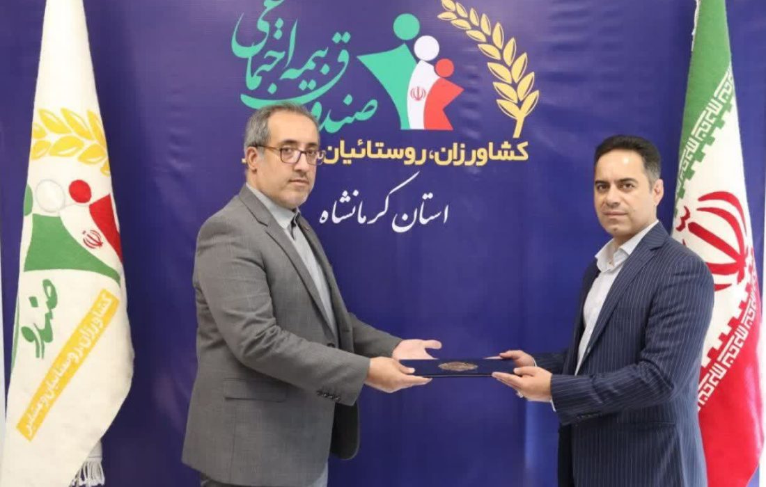 کارگزار برتر صندوق بیمه اجتماعی، کشاورزان، روستاییان و عشایر بخش شهرستان صحنه انتخاب و معرفی شد