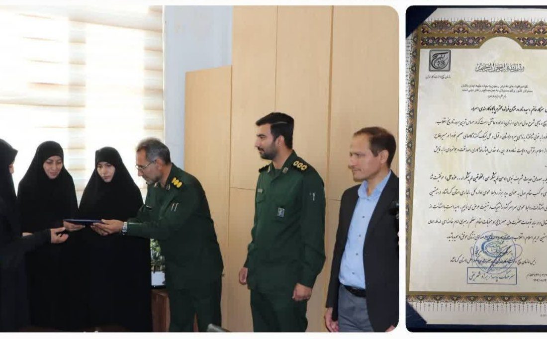 درخشش در جشنواره ملی انتشارات روابط‌عمومی