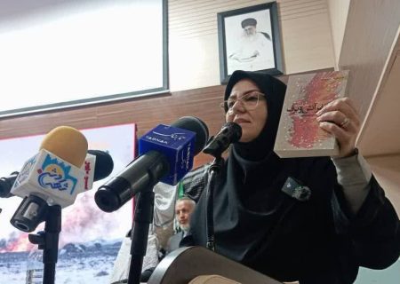 کتاب همسفر آتش و برف گنجینه‌ای از ایثار، عشق و دلدادگی است