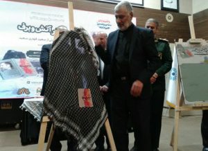 رونمایی از کتاب اتش و برف