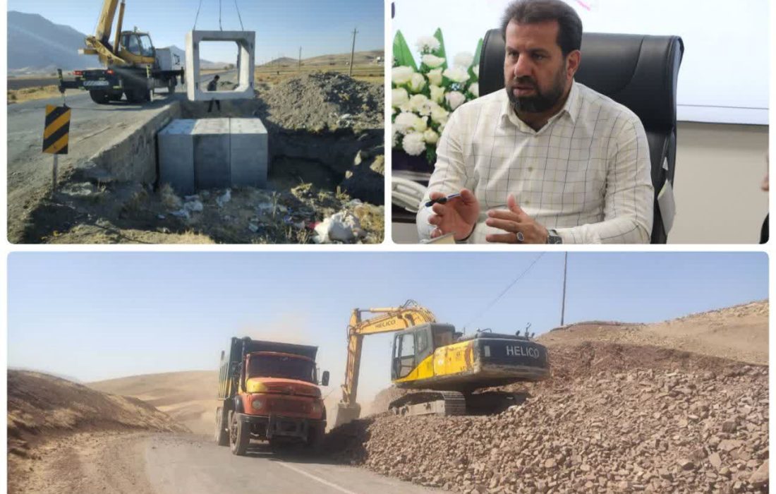 بهسازی ایمنی محورهای مواصلاتی استان کرمانشاه با رفع ۱۰۸ نقطه مستعد حادثه