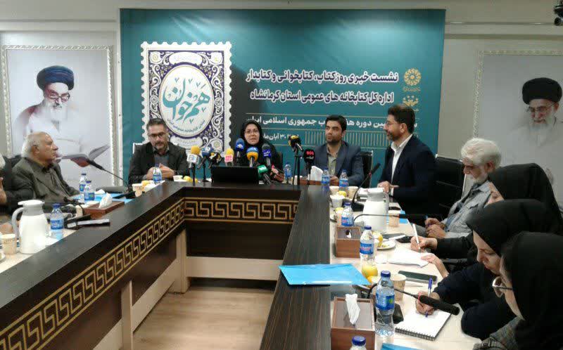 هیچ چیز جای کتاب را نمی گیرد/هر ایرانی حتی بدون عضو بودن کتابخانه می تواند کتاب امانت بگیرد