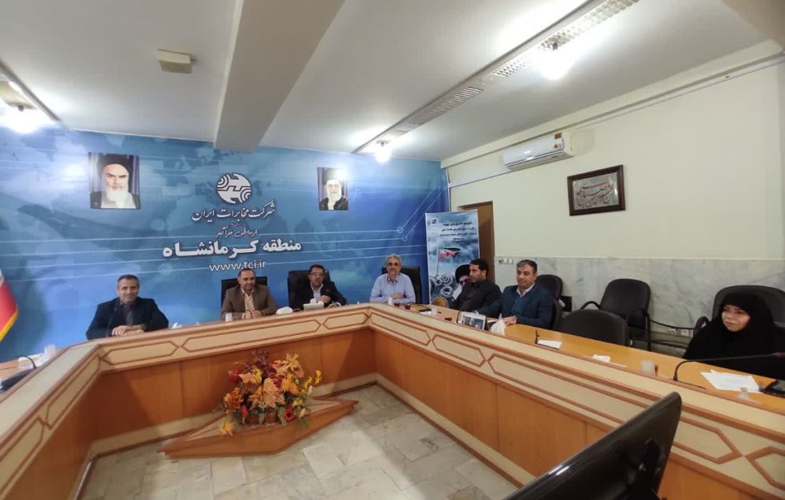 برگزاری نشست شورای فرهنگی مخابرات کرمانشاه برای برنامه‌ریزی مراسمات ایام فاطمیه و هفته بسیج